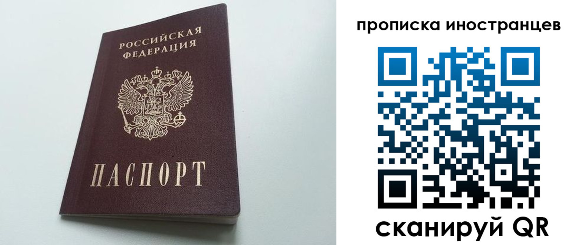 пропишу в квартире в Нефтекамске