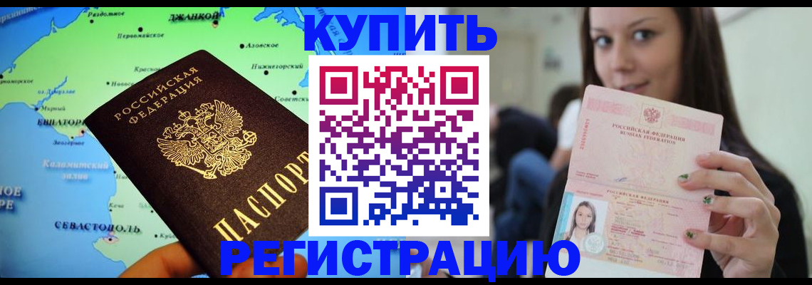 регистрация для дет. сада в Нефтекамске