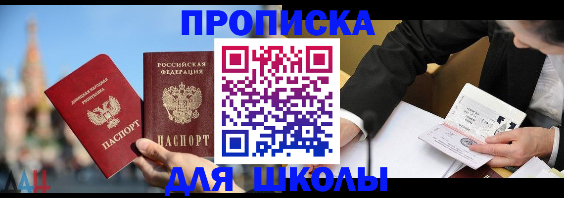 где прописаться в Нефтекамске